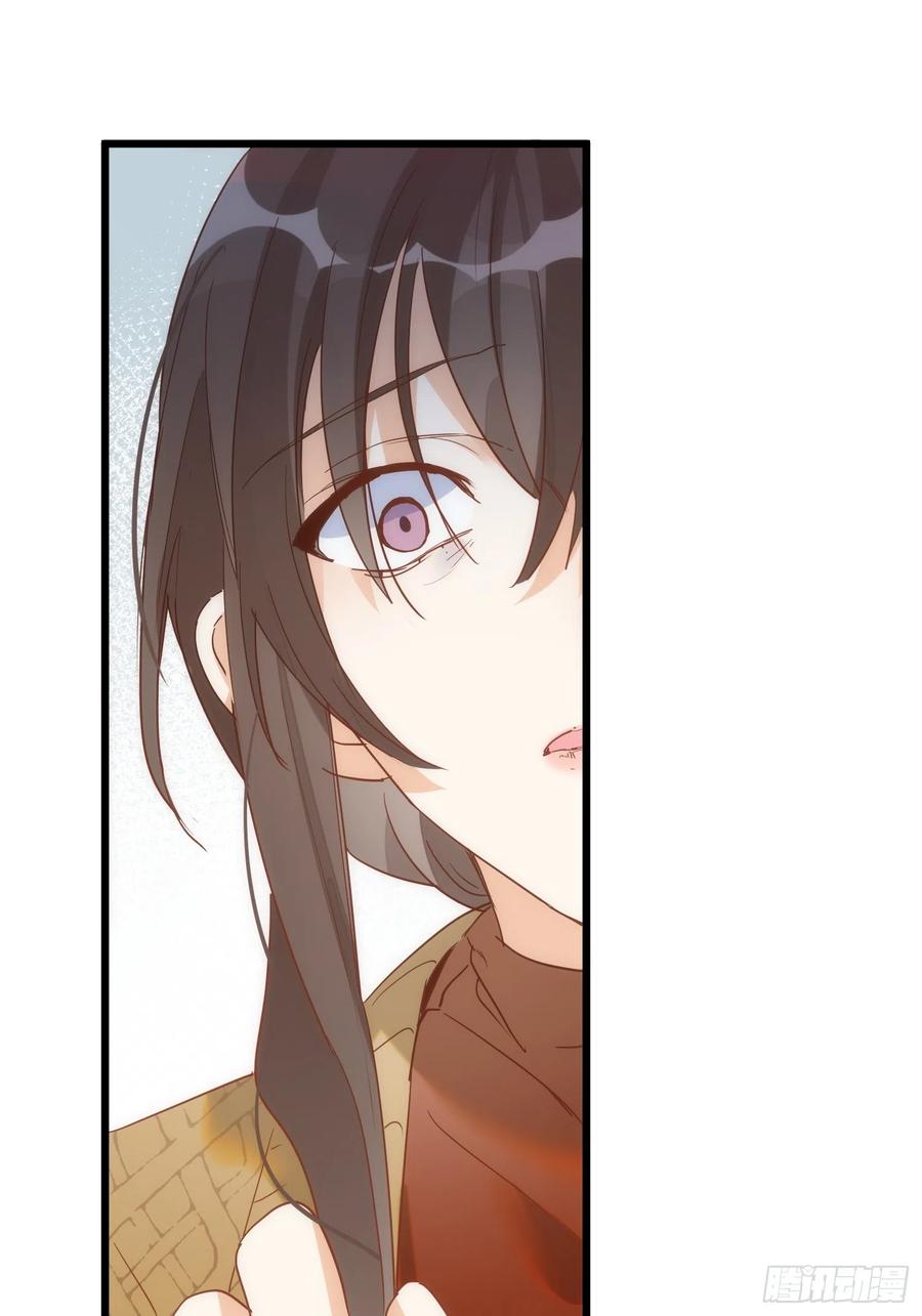 奇怪的情敌增加了 第75话 第32页