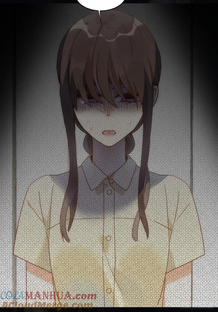 奇怪的情敌增加了 第75话 第13页