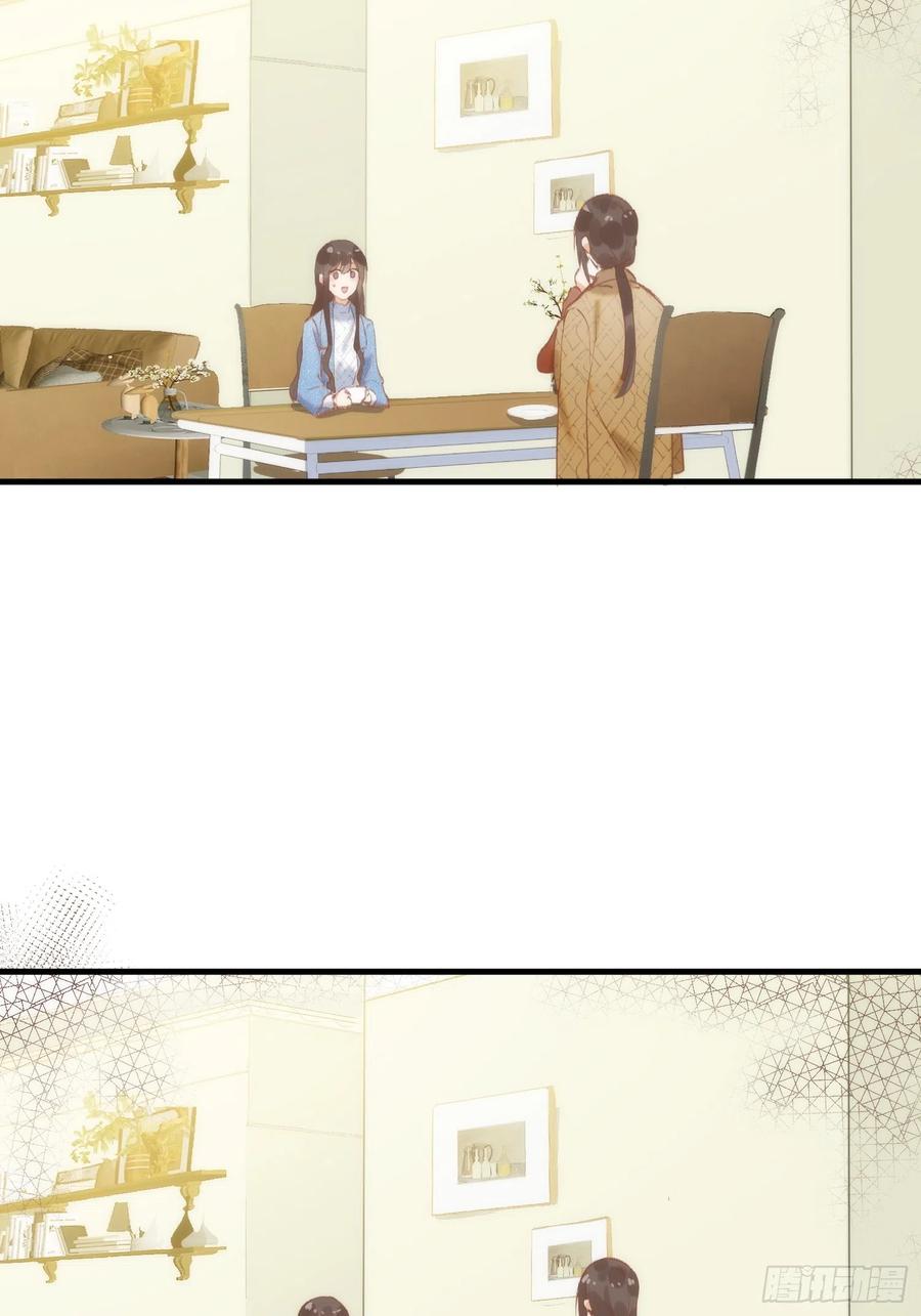 奇怪的情敌增加了 第76话 最后一次对话 第10页