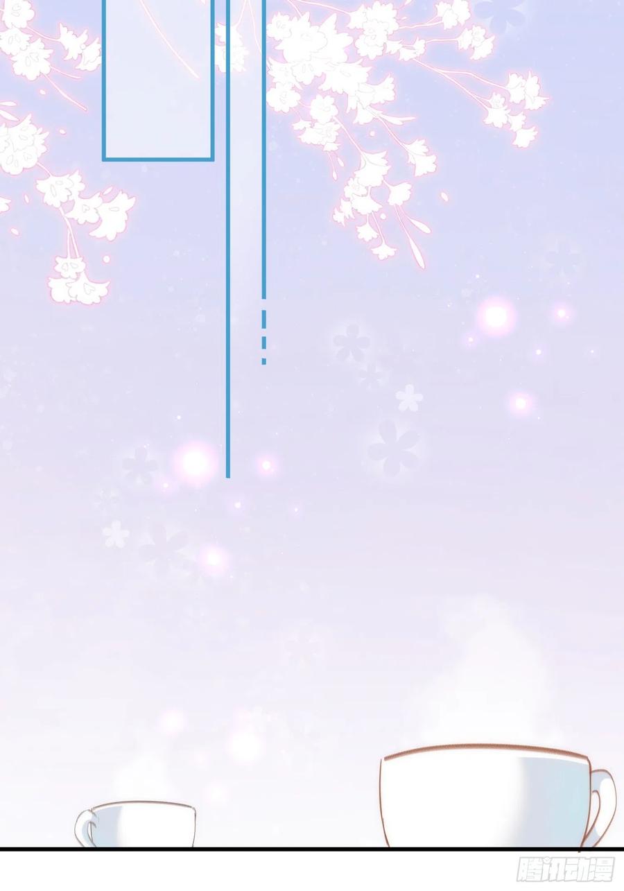 奇怪的情敌增加了 第76话 最后一次对话 第8页