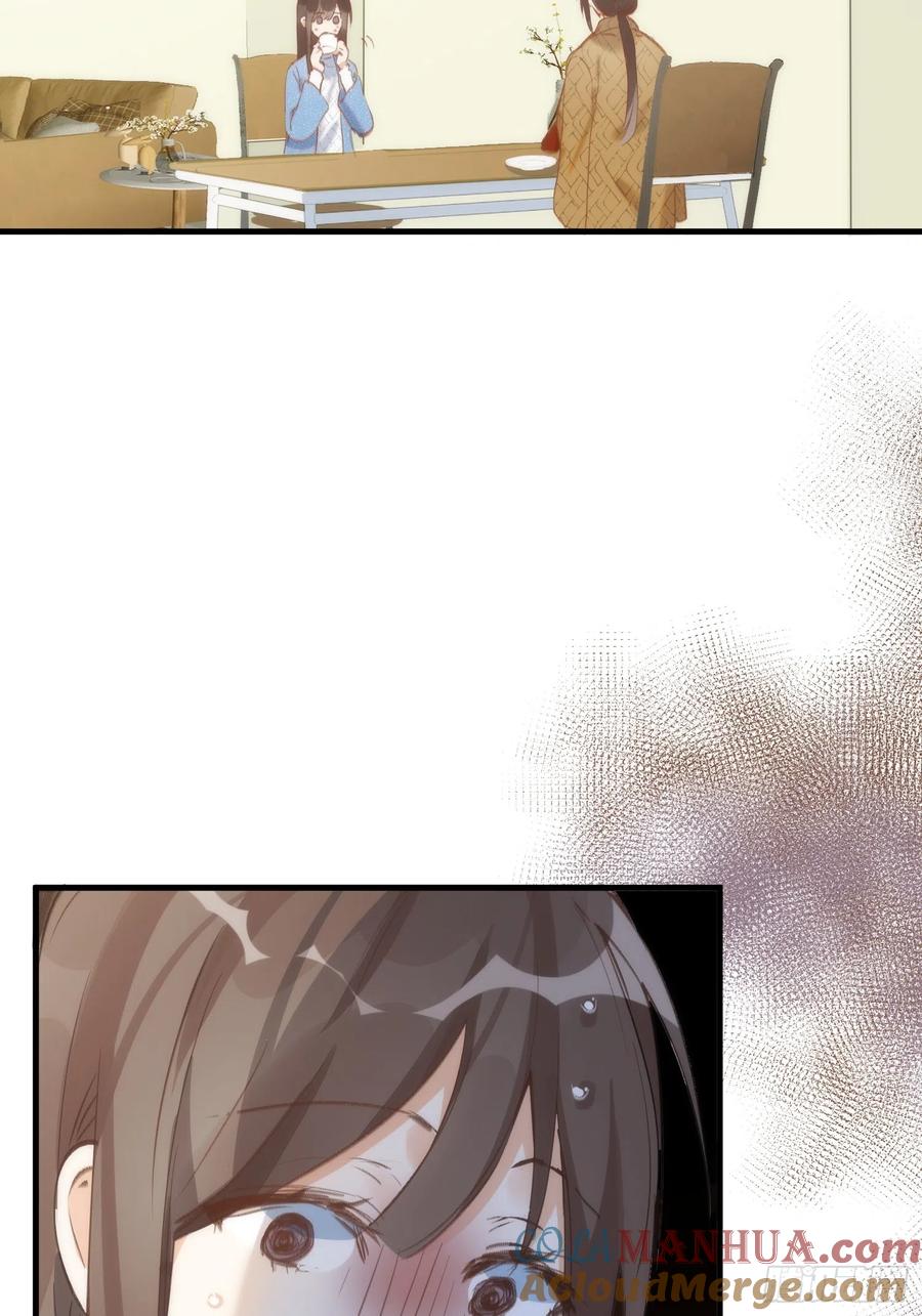 奇怪的情敌增加了 第76话 最后一次对话 第11页