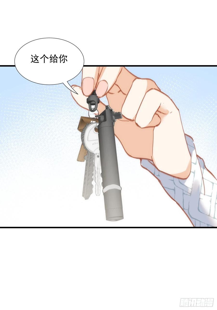 奇怪的情敌增加了 第76话 最后一次对话 第32页