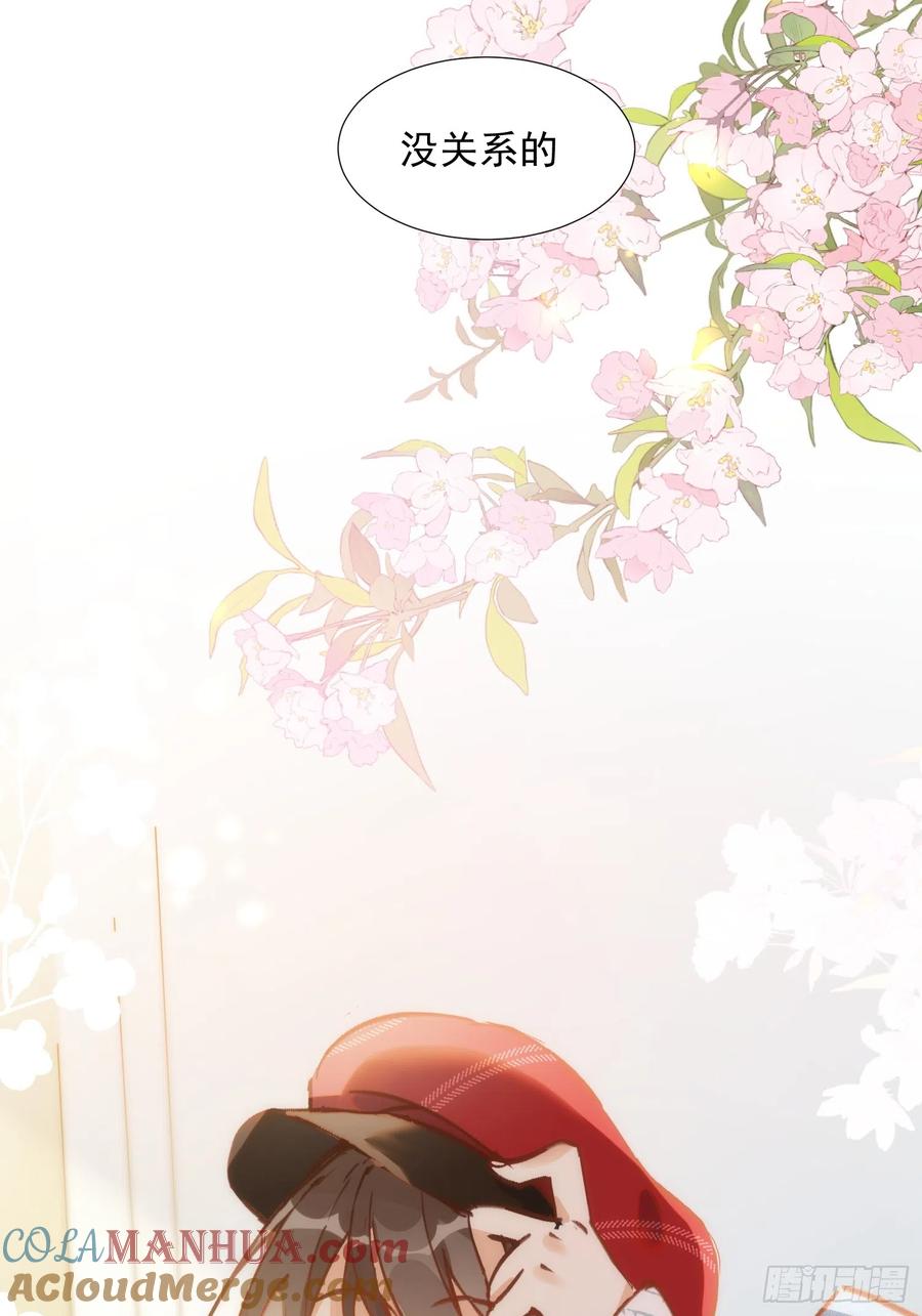 奇怪的情敌增加了 第76话 最后一次对话 第37页