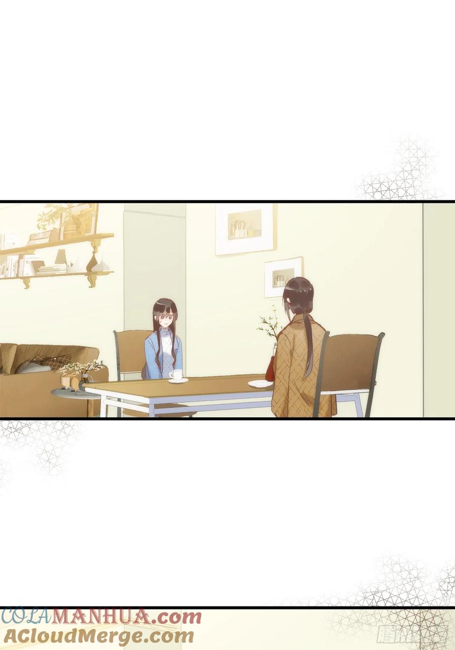 奇怪的情敌增加了 第76话 最后一次对话 第9页