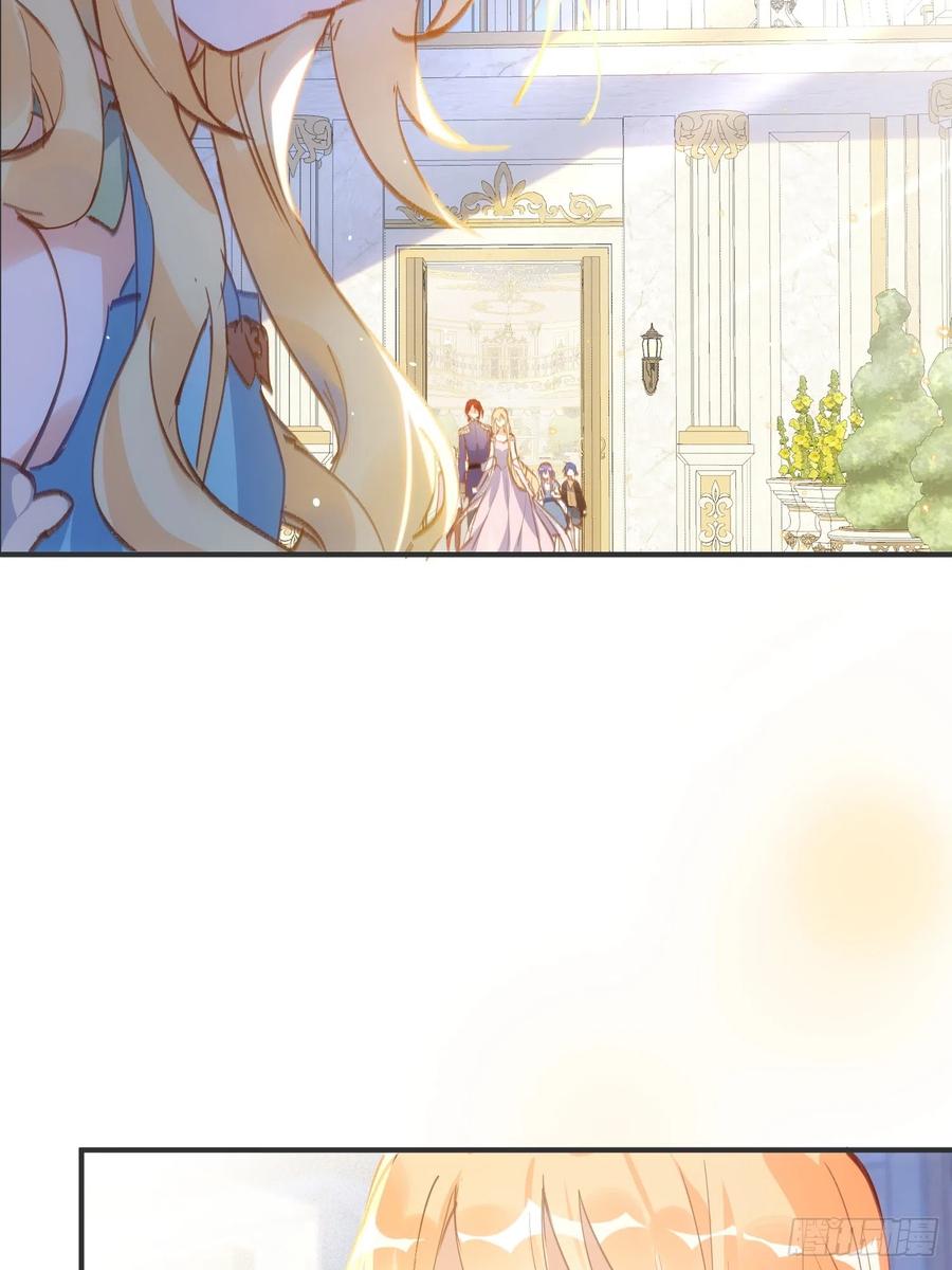 奇怪的情敌增加了 第77话 与爱你的人一起 第28页