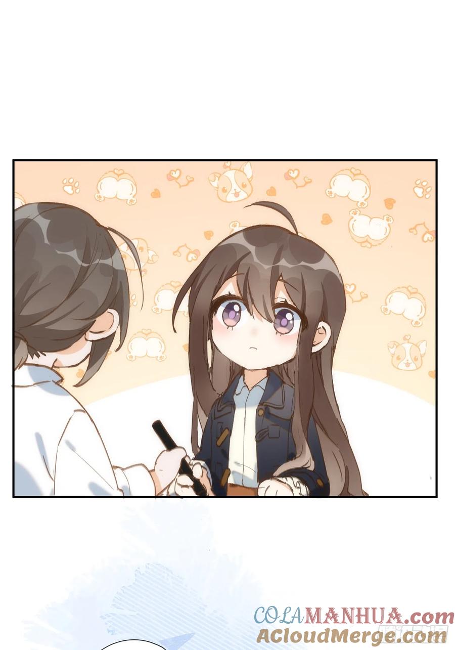 奇怪的情敌增加了 第77话 与爱你的人一起 第13页