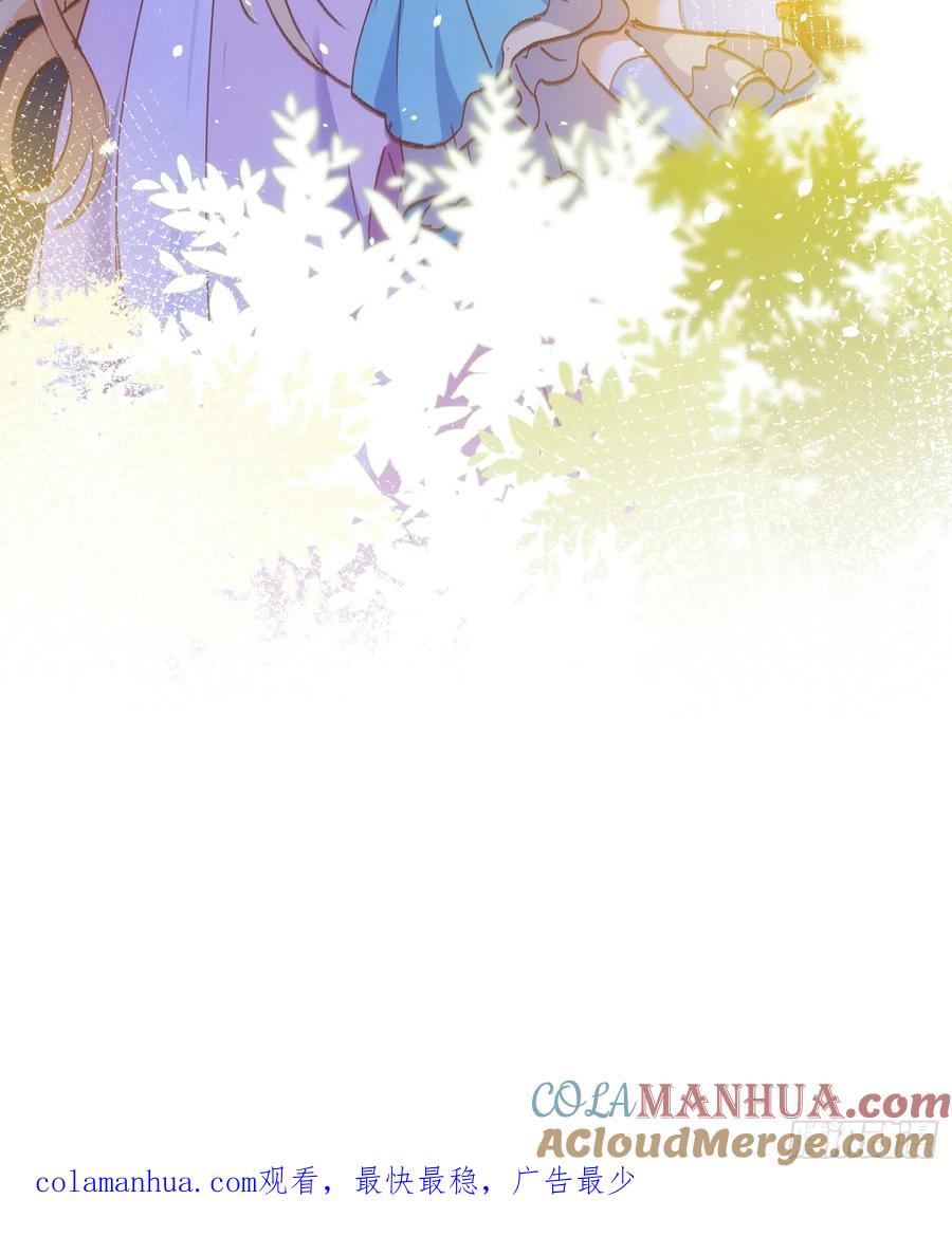 奇怪的情敌增加了 第77话 与爱你的人一起 第35页