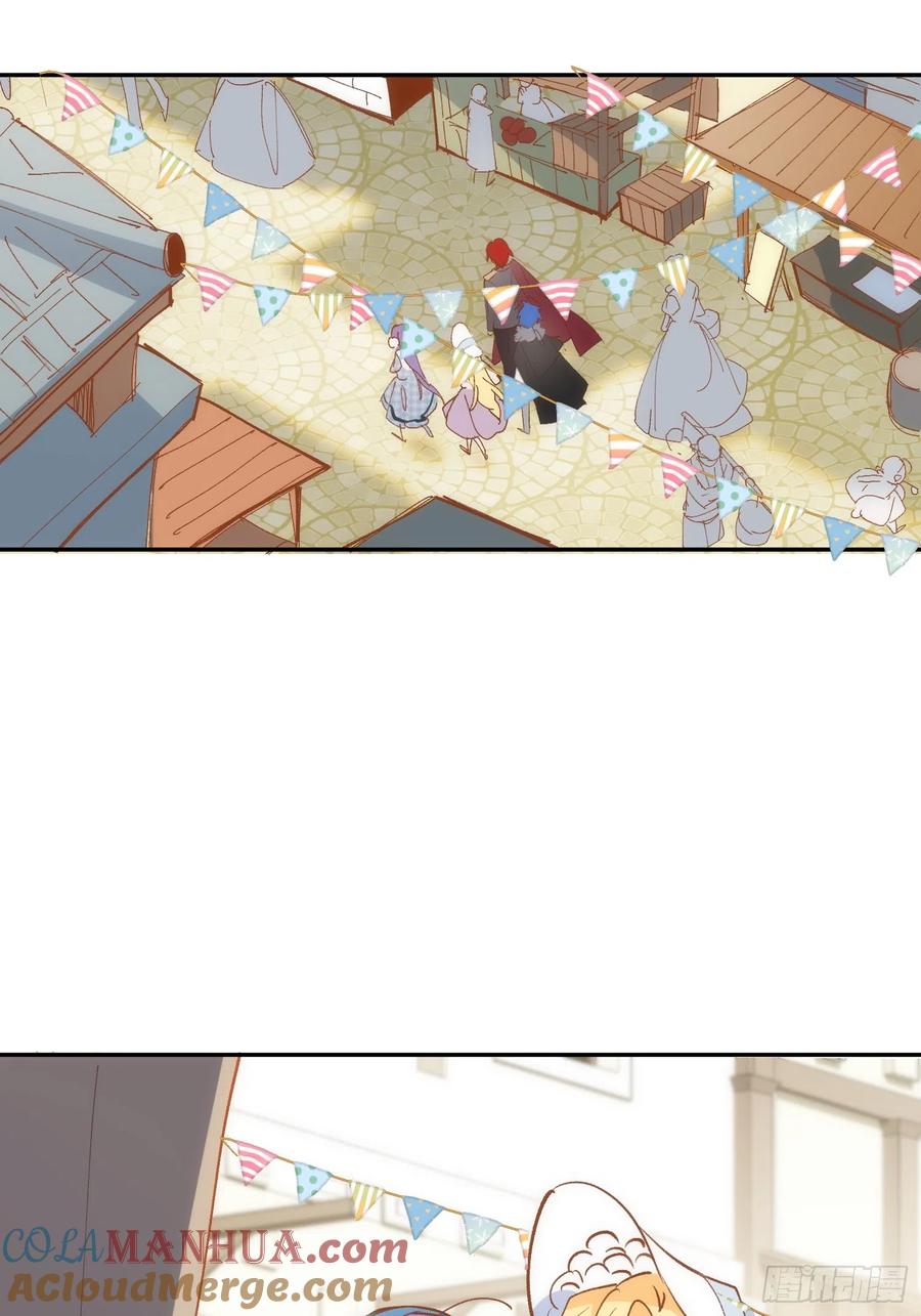 奇怪的情敌增加了 第78话 完结番外1 第25页