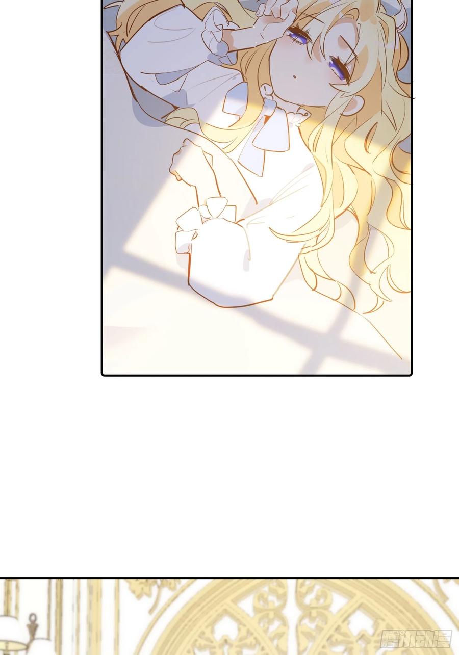 奇怪的情敌增加了 第78话 完结番外1 第2页