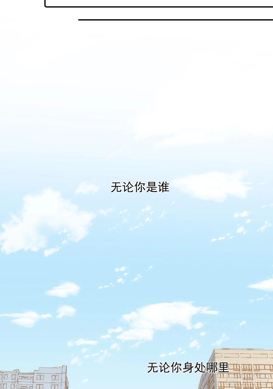 奇怪的情敌增加了 第78话 完结番外1 第36页