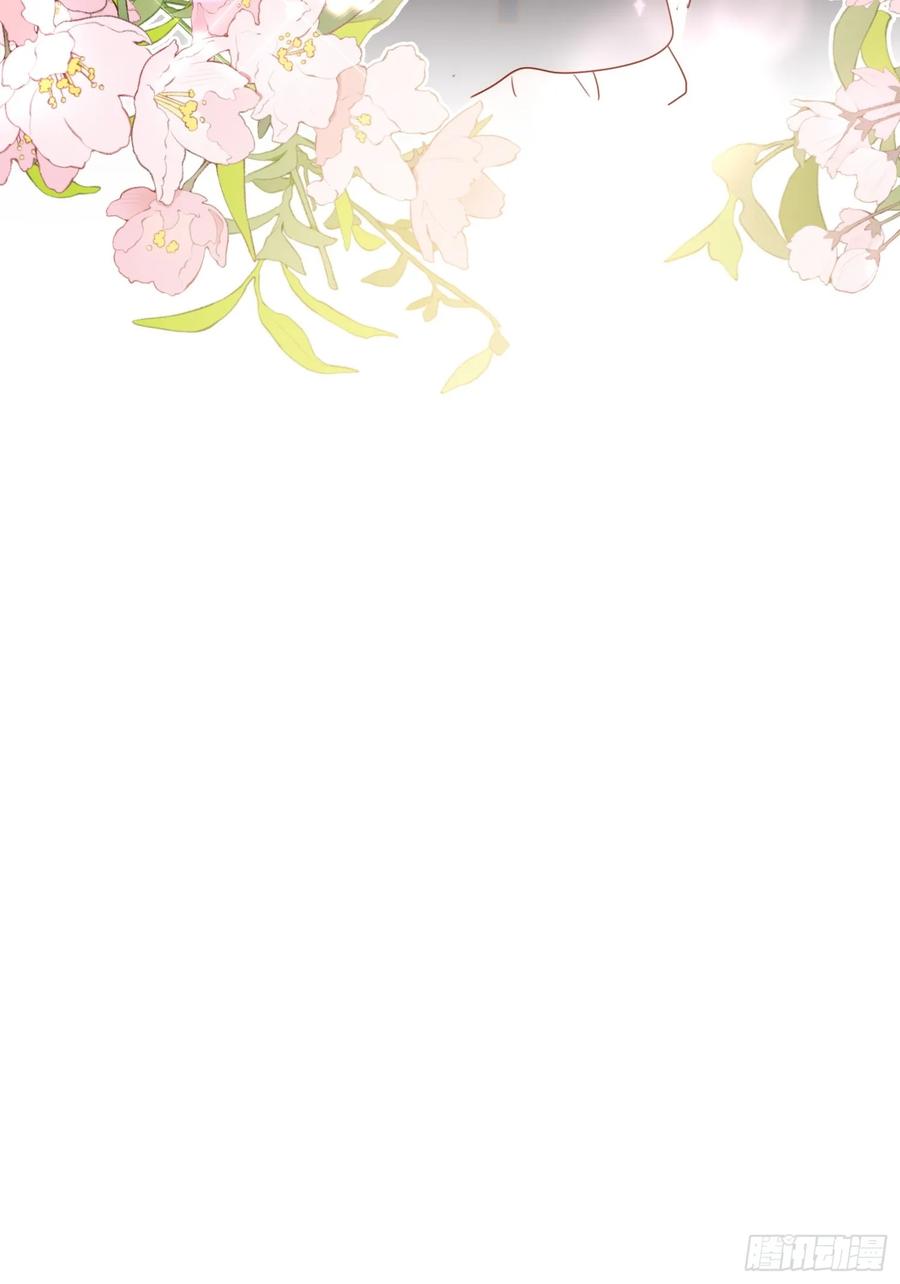 奇怪的情敌增加了 第79话 完结番外2 第28页