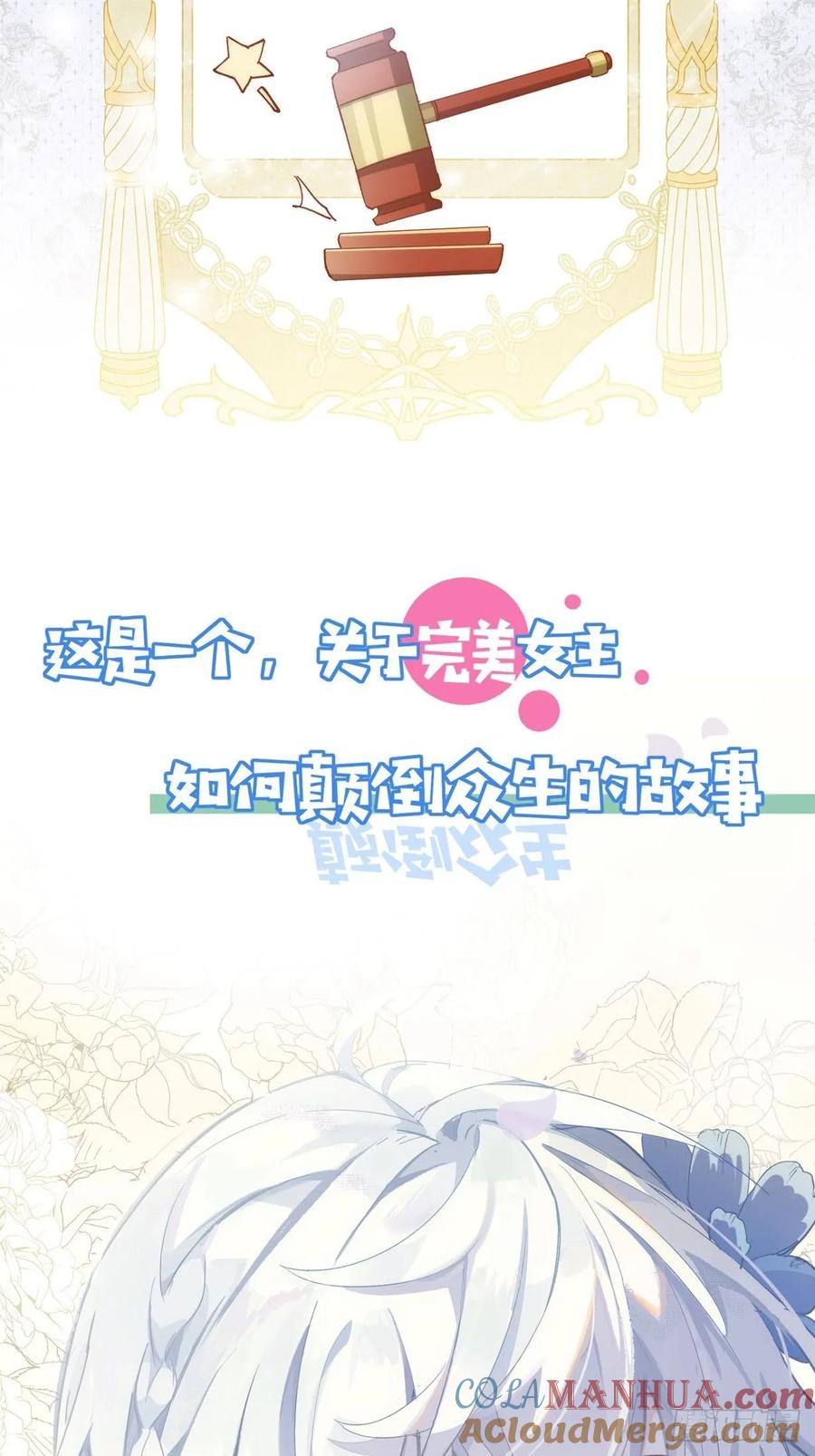 奇怪的情敌增加了 新作上线 第3页