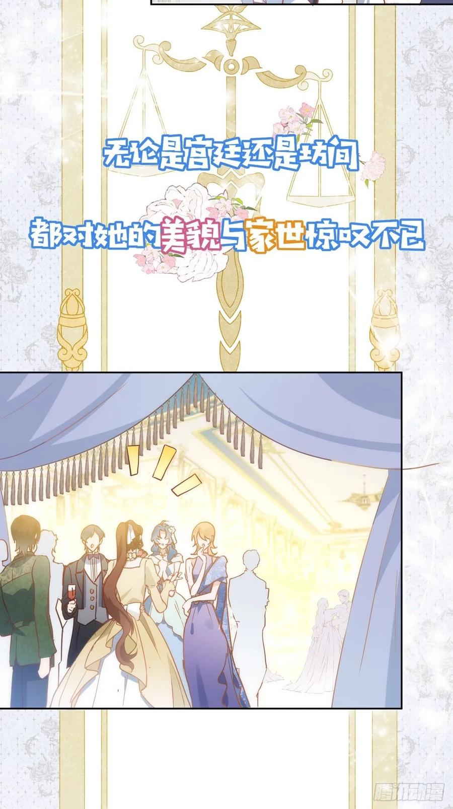 奇怪的情敌增加了 新作上线 第2页