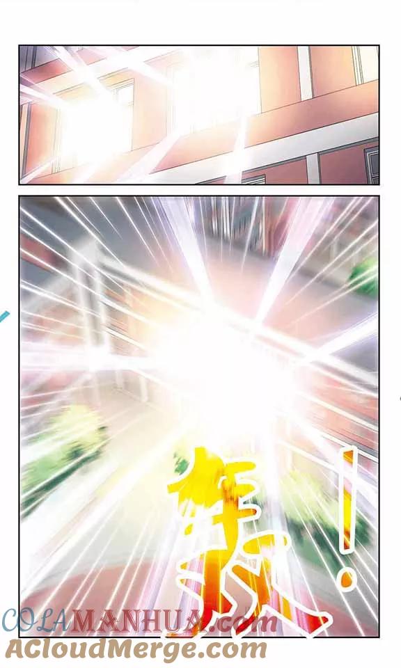 奇怪的苏夕 第142话 逆转1 第5页