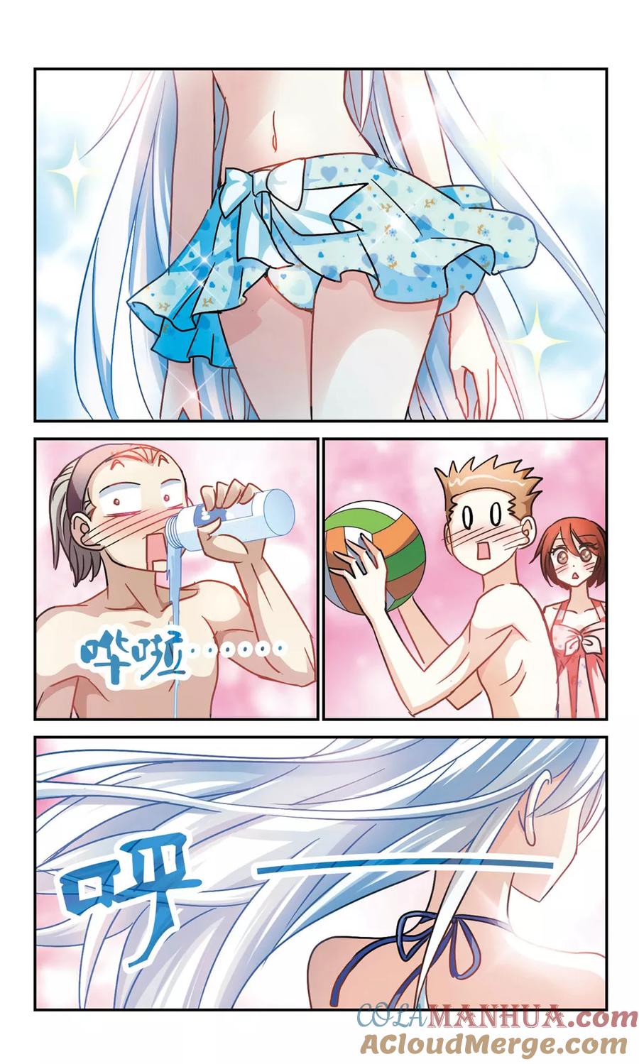 奇怪的苏夕 第195话 海滨考场3 第5页
