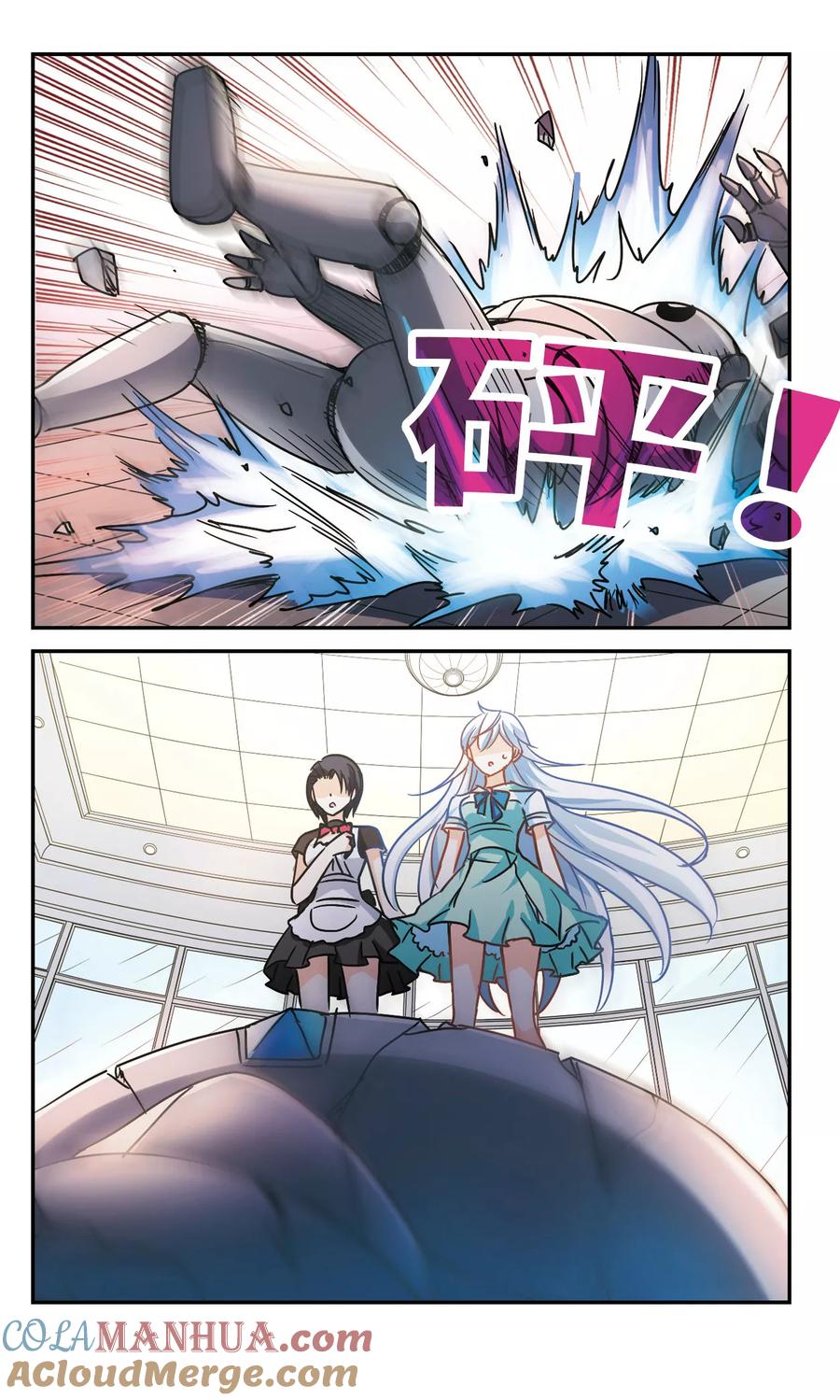 奇怪的苏夕 第204话 掰手腕3 第4页