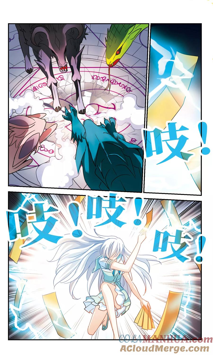 奇怪的苏夕 第221话 以一敌五2 第5页