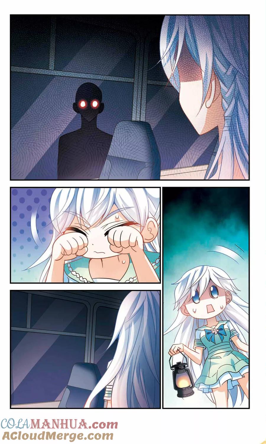 奇怪的苏夕 第231话 恐怖巴士3 第4页