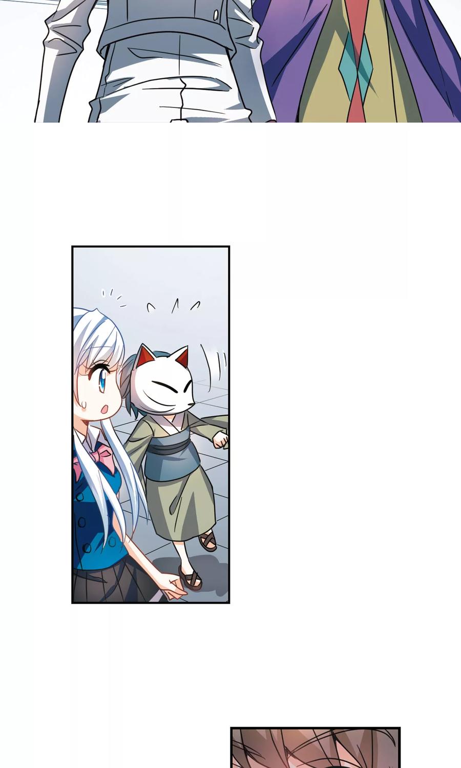 奇怪的苏夕 第265话 露出獠牙的野兽1 第9页
