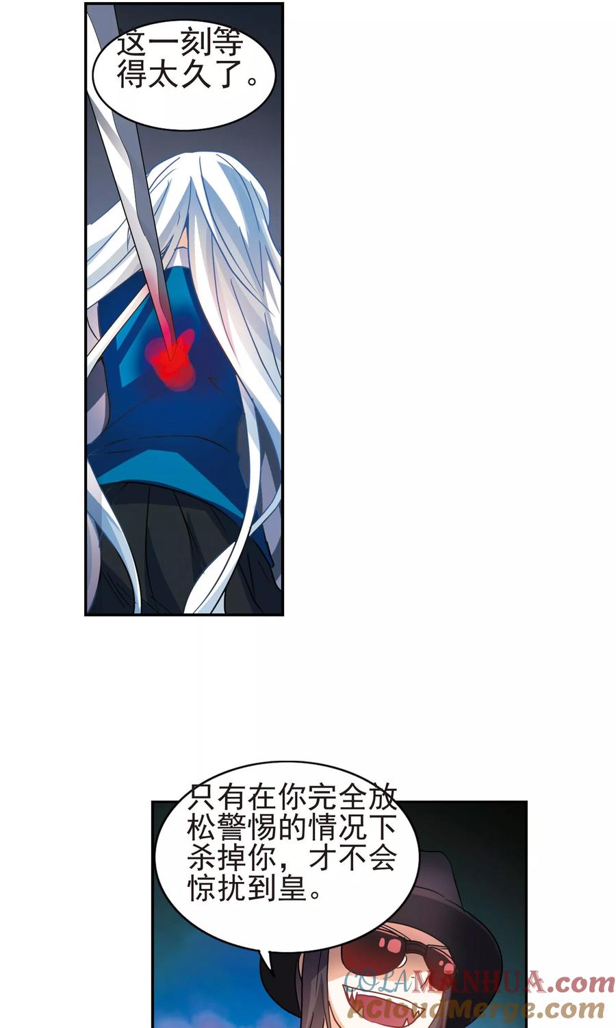 奇怪的苏夕 第267话 幽灵侵袭1 第19页