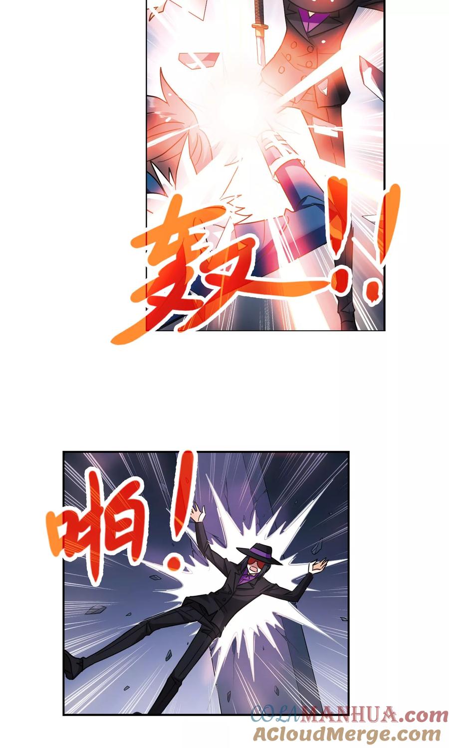 奇怪的苏夕 第268话 幽灵侵袭2 第3页