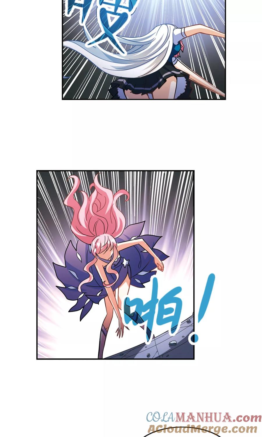 奇怪的苏夕 第268话 幽灵侵袭2 第5页