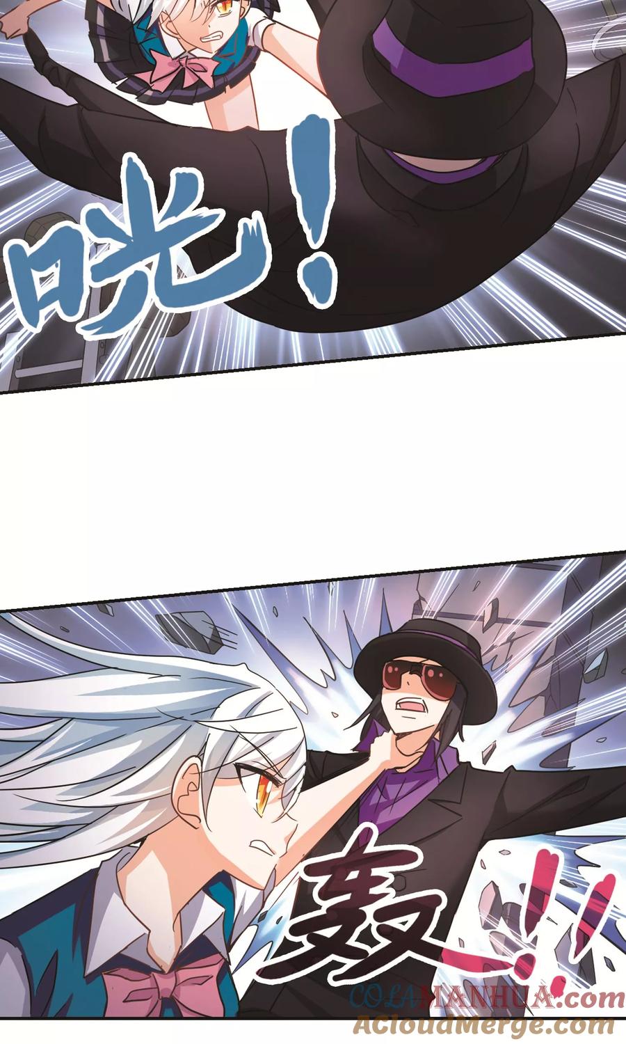 奇怪的苏夕 第270话 魔王2 第21页