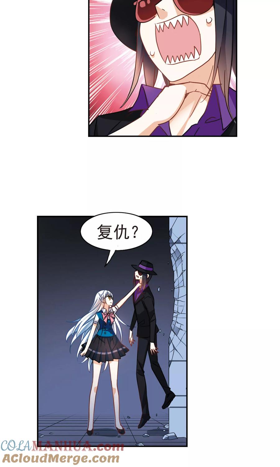 奇怪的苏夕 第271话 觉醒！1 第21页
