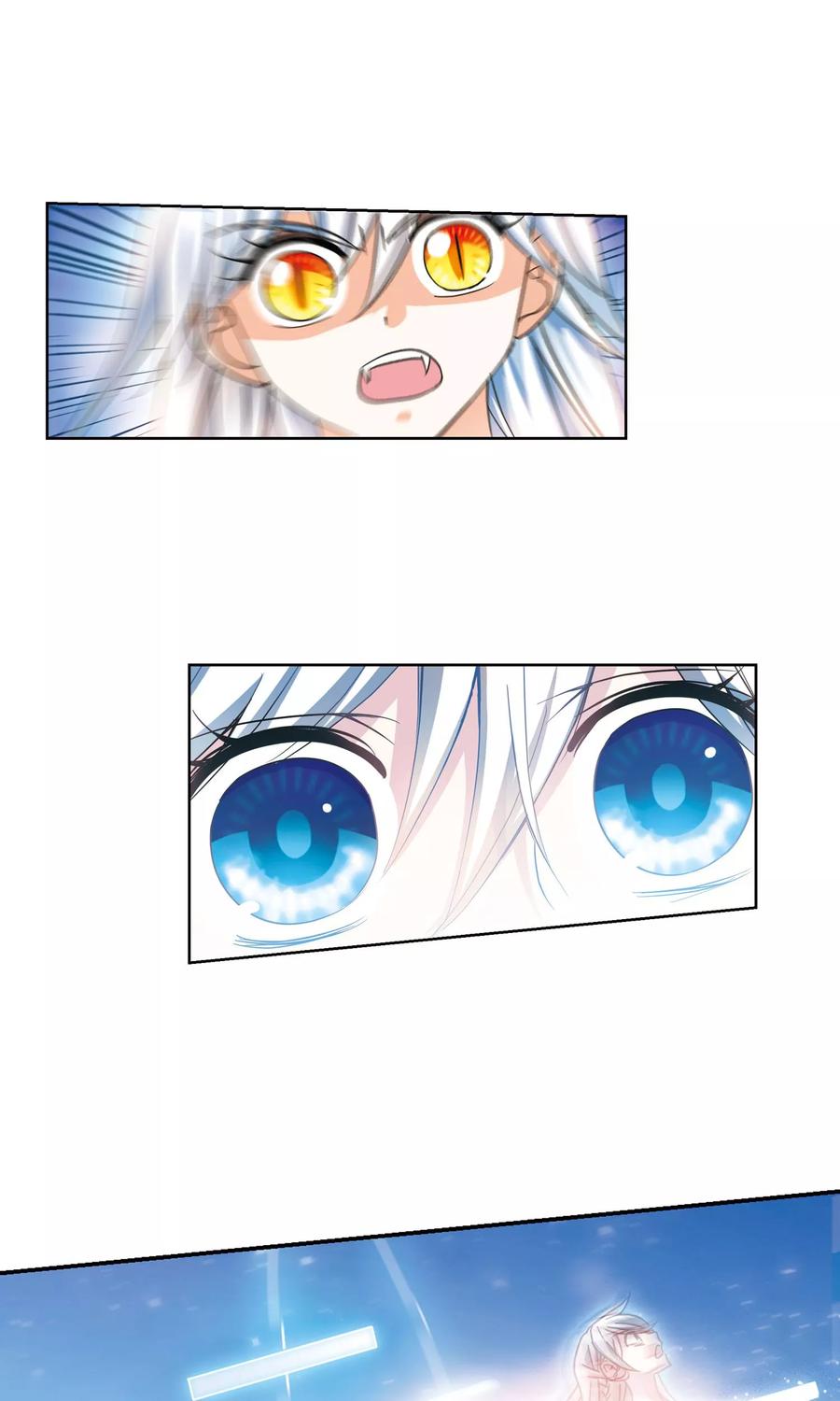 奇怪的苏夕 第272话 觉醒！2 第14页