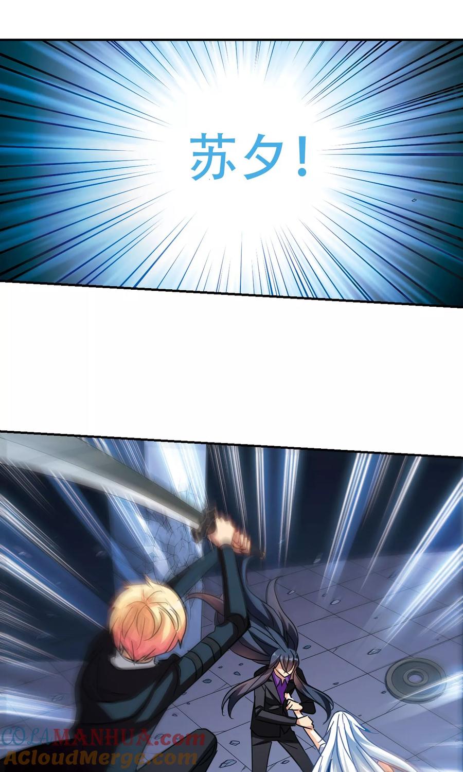 奇怪的苏夕 第272话 觉醒！2 第19页