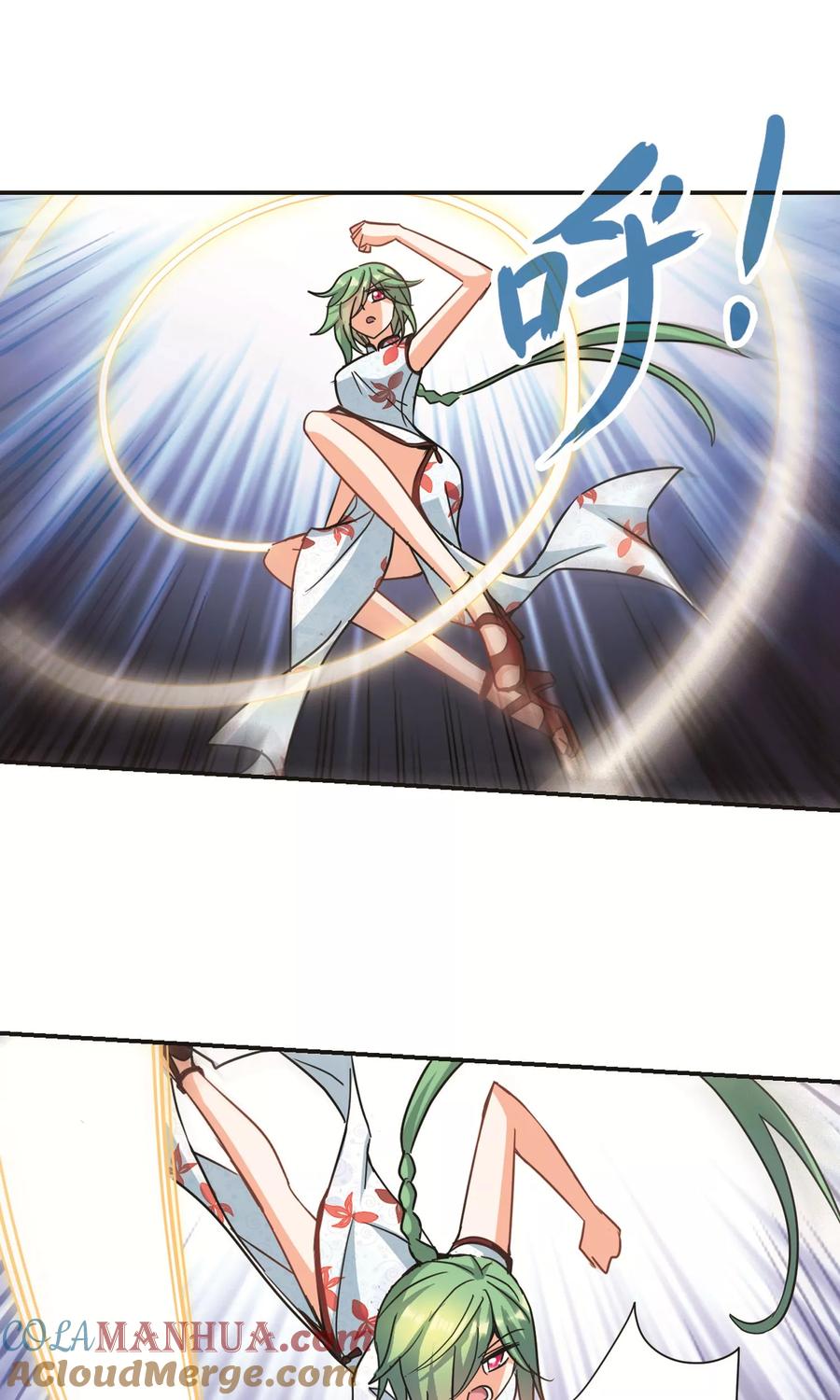 奇怪的苏夕 第274话 横扫2 第5页
