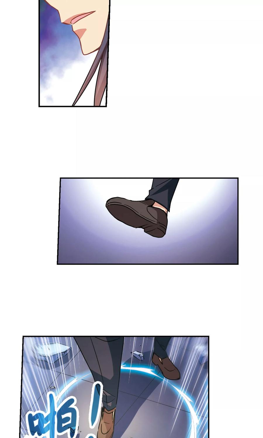 奇怪的苏夕 第275话 金眼的弱点1 第20页