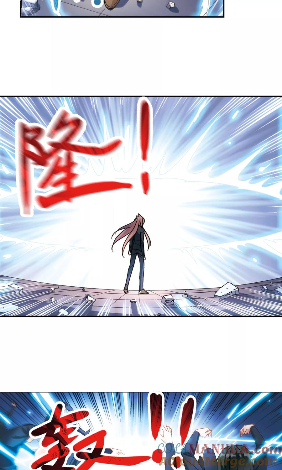 奇怪的苏夕 第275话 金眼的弱点1 第21页