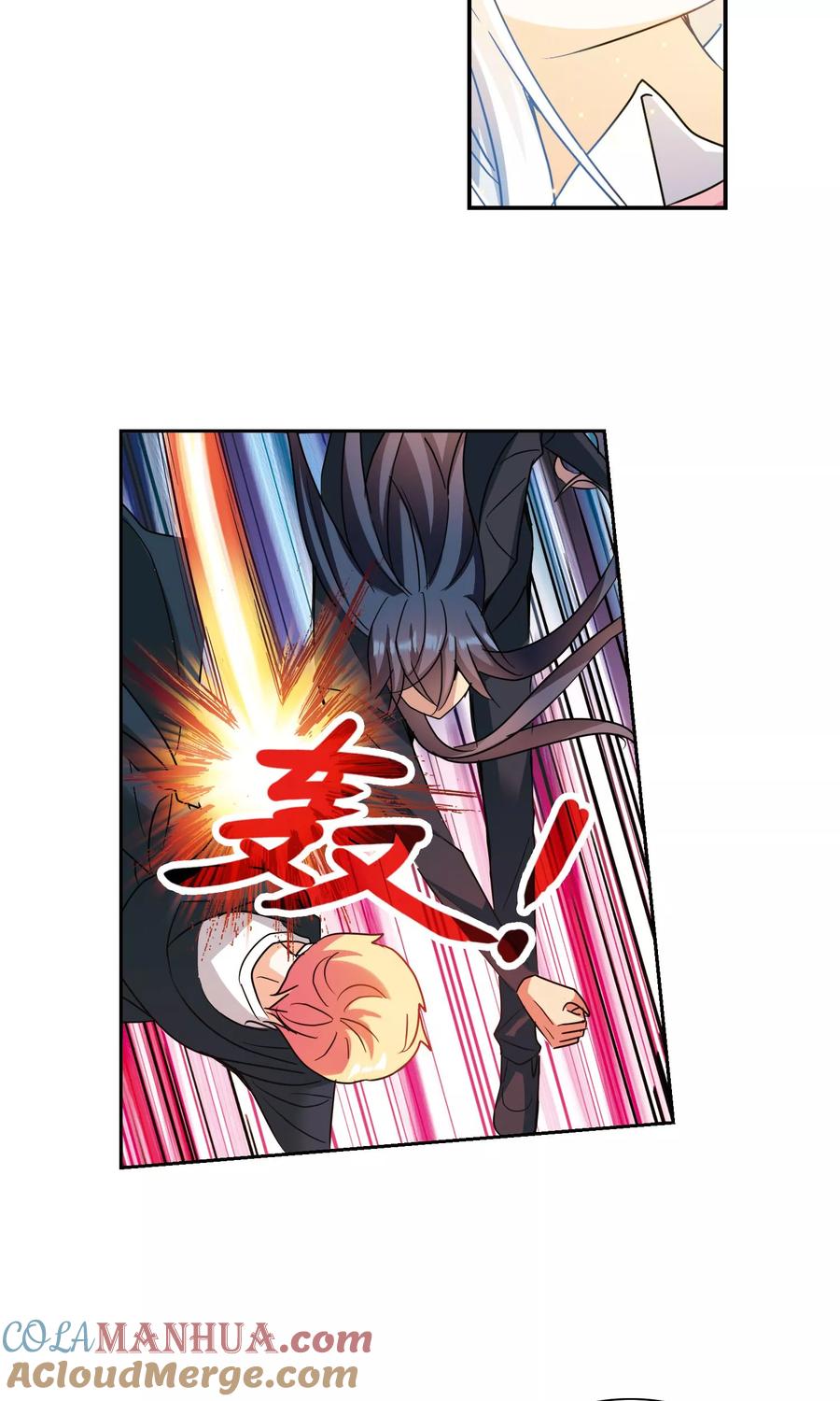 奇怪的苏夕 第276话 金眼的弱点2 第21页