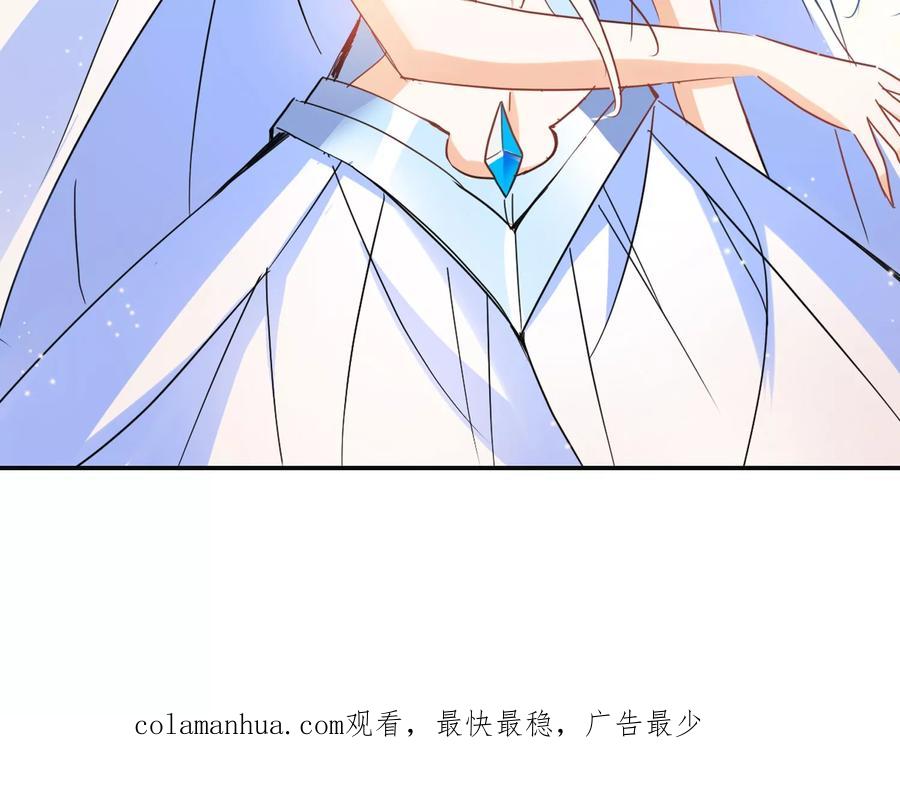 奇怪的苏夕 第279话 牧羊少年与公主1 第20页