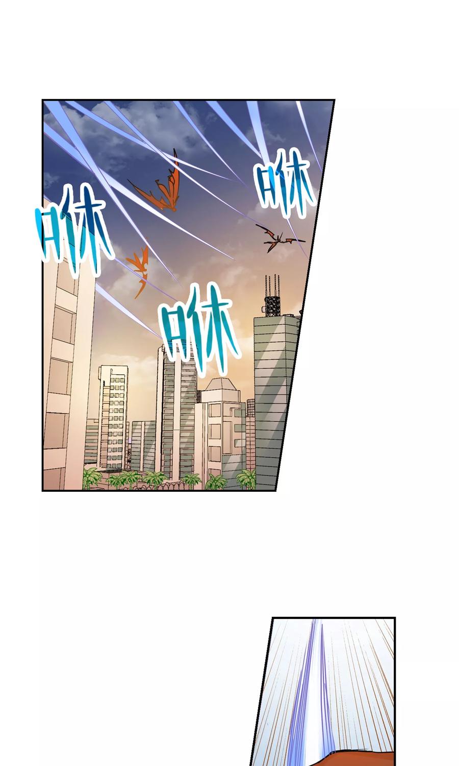 奇怪的苏夕 第279话 牧羊少年与公主1 第8页