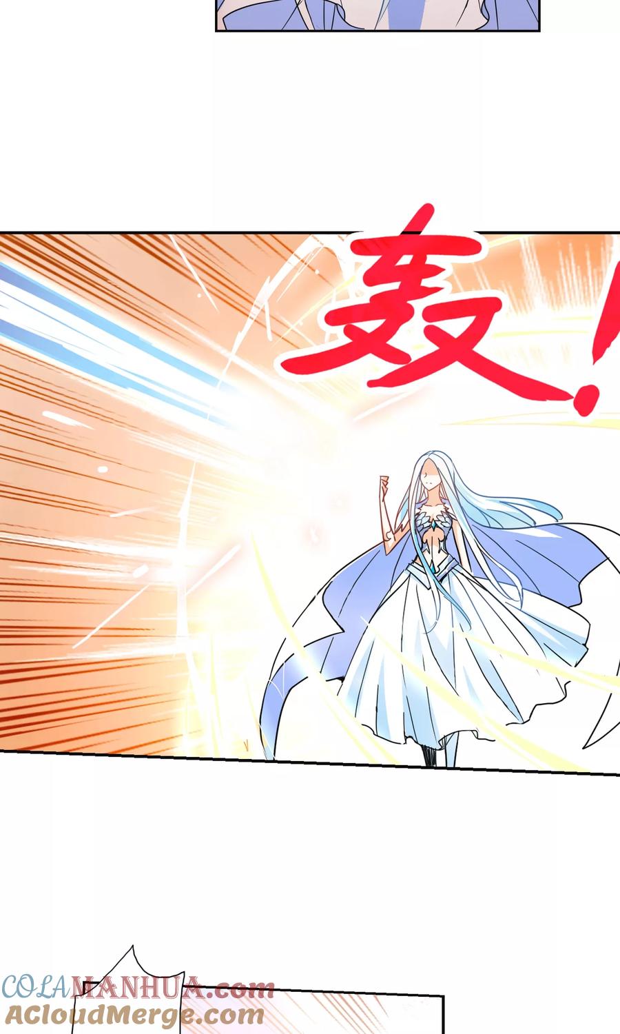 奇怪的苏夕 第279话 牧羊少年与公主1 第17页