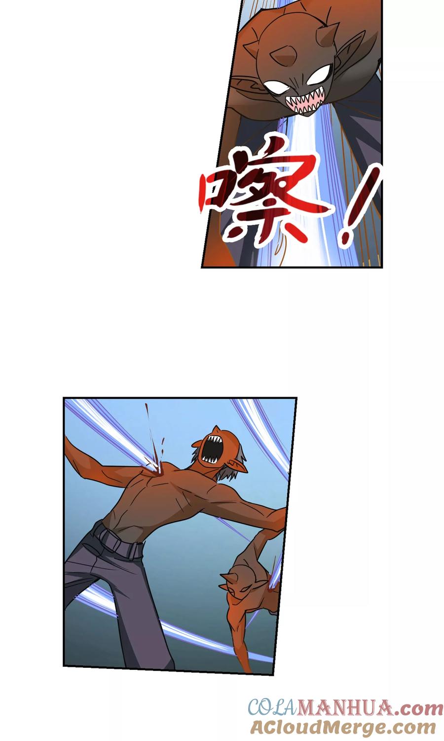 奇怪的苏夕 第279话 牧羊少年与公主1 第9页