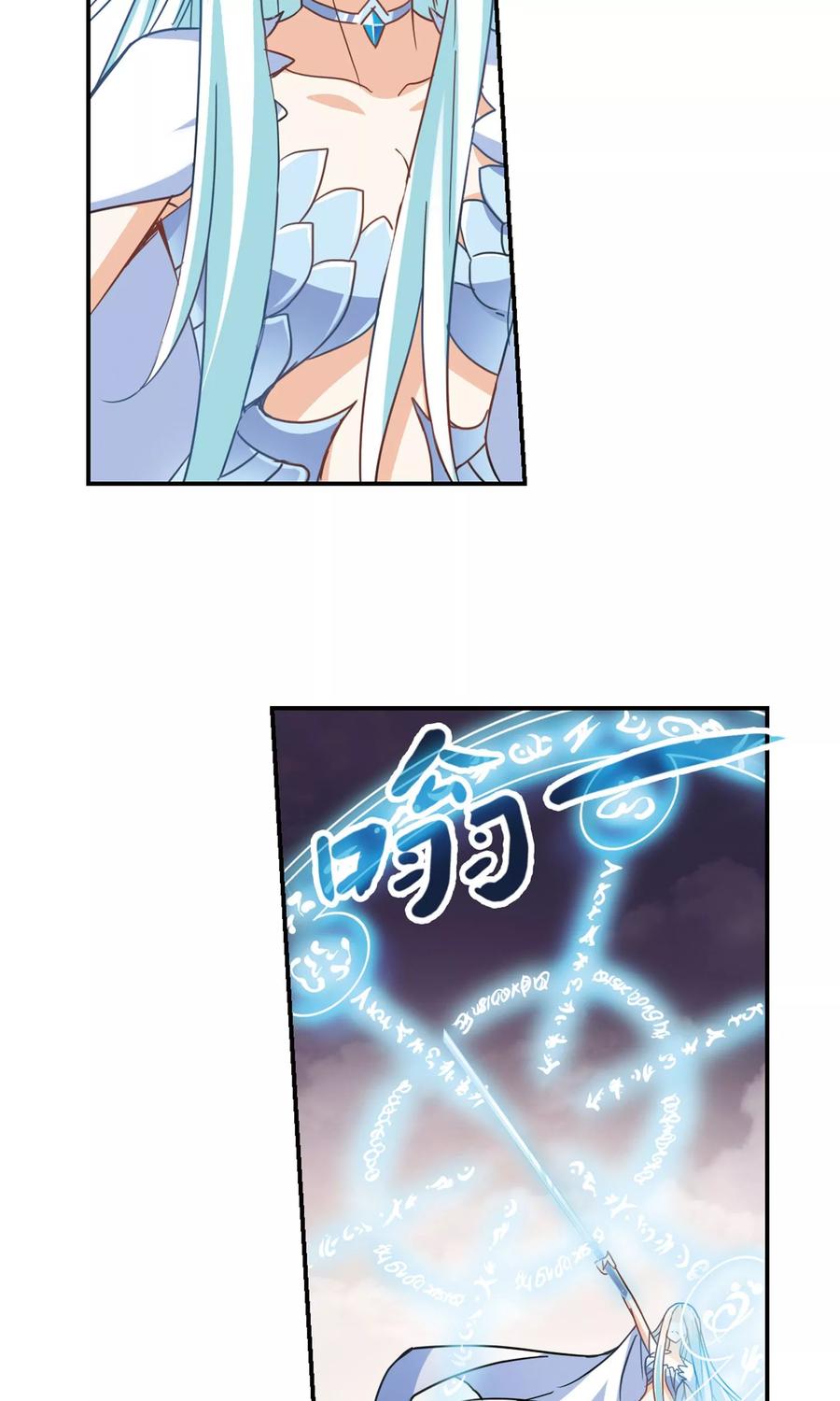 奇怪的苏夕 第281话 幽灵与小夕1 第16页