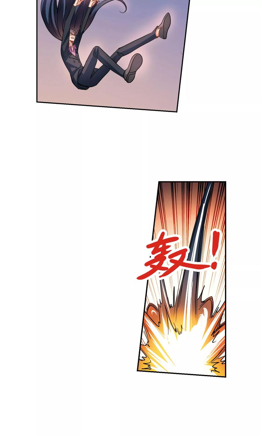 奇怪的苏夕 第281话 幽灵与小夕1 第6页