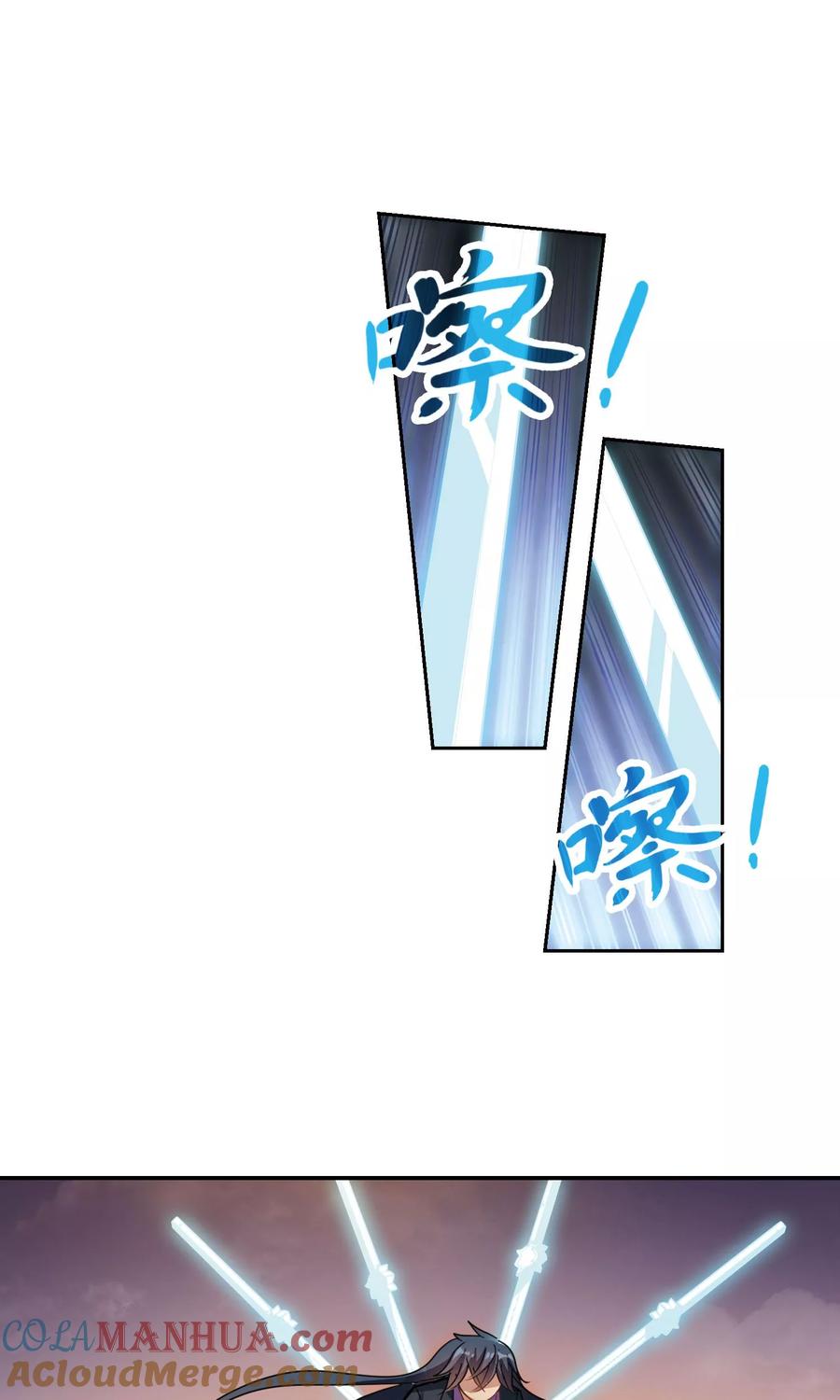 奇怪的苏夕 第281话 幽灵与小夕1 第9页