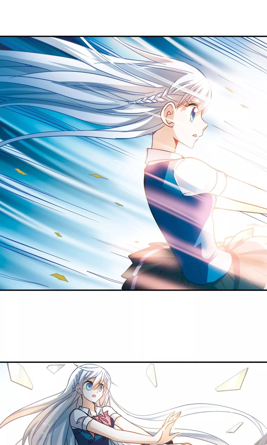 奇怪的苏夕 第282话 幽灵与小夕2 第20页
