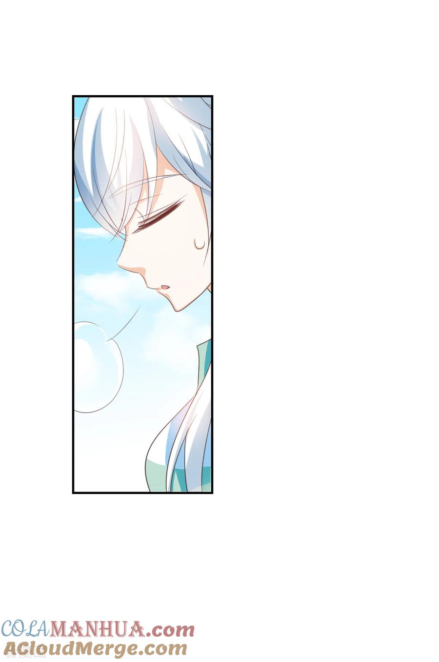 奇怪的苏夕 第2季第1话 重新开始1 第21页