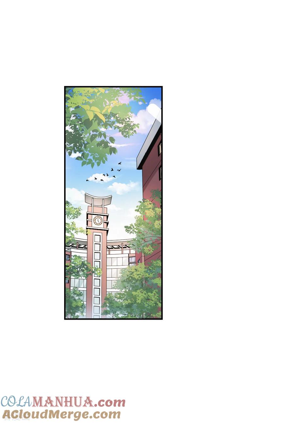 奇怪的苏夕 第2季第2话 重新开始2 第7页