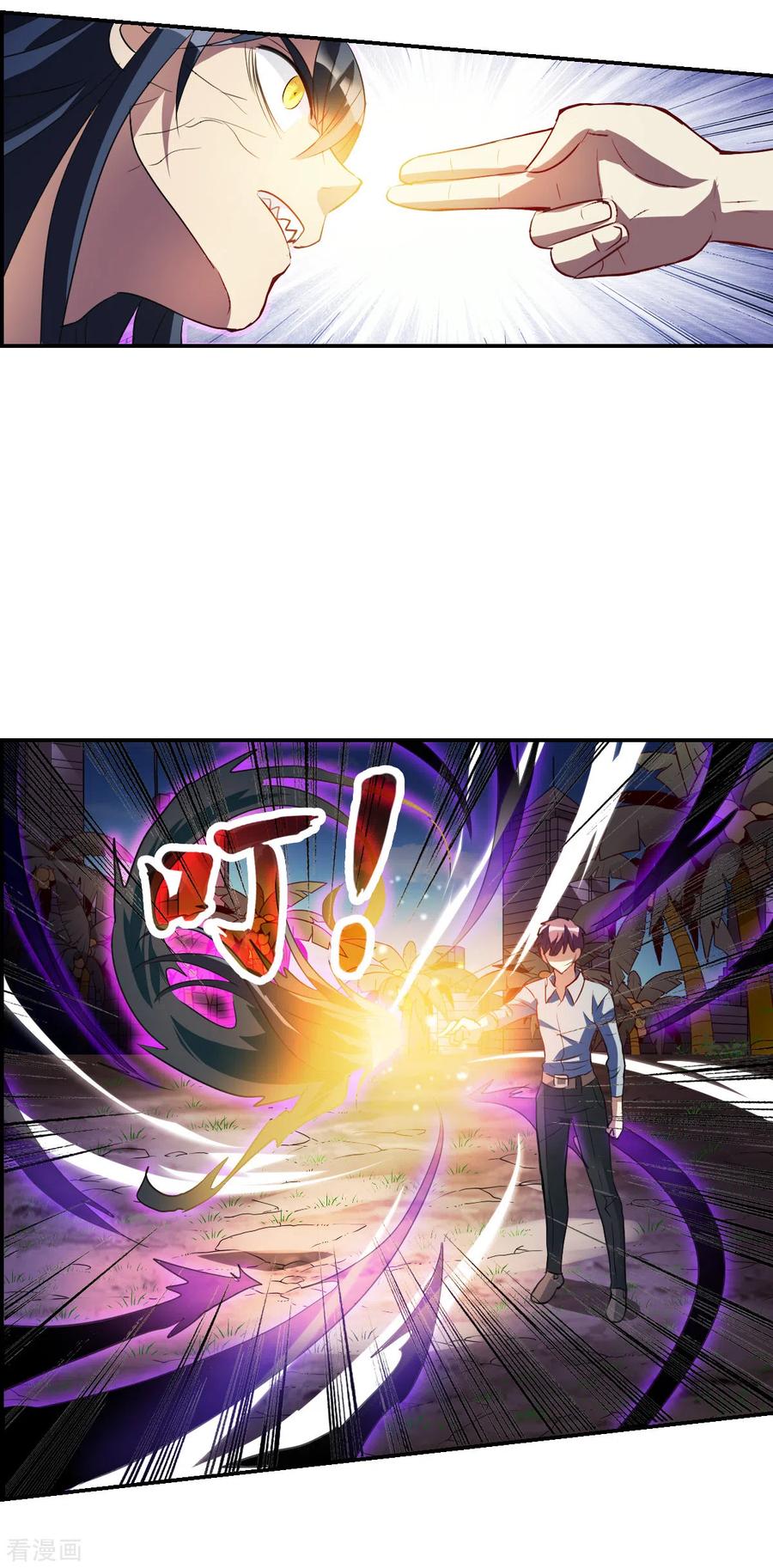 奇怪的苏夕 第2季第4话 承诺1 第18页