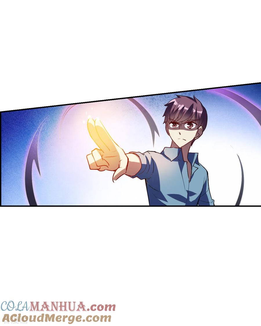 奇怪的苏夕 第2季第4话 承诺1 第19页
