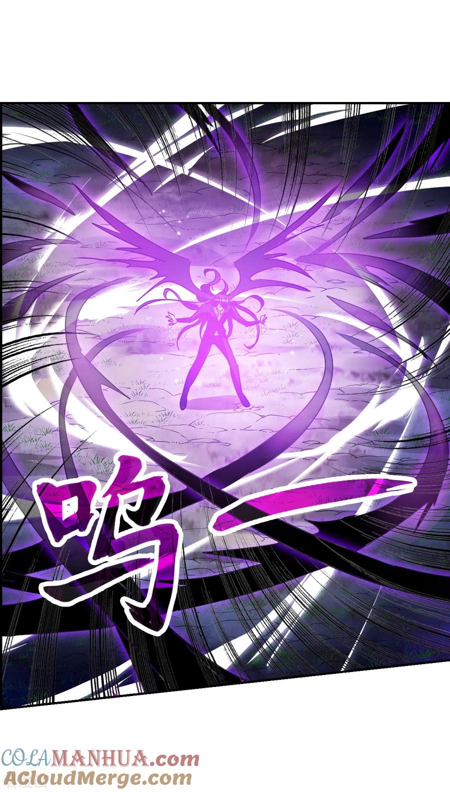 奇怪的苏夕 第2季第4话 承诺1 第13页