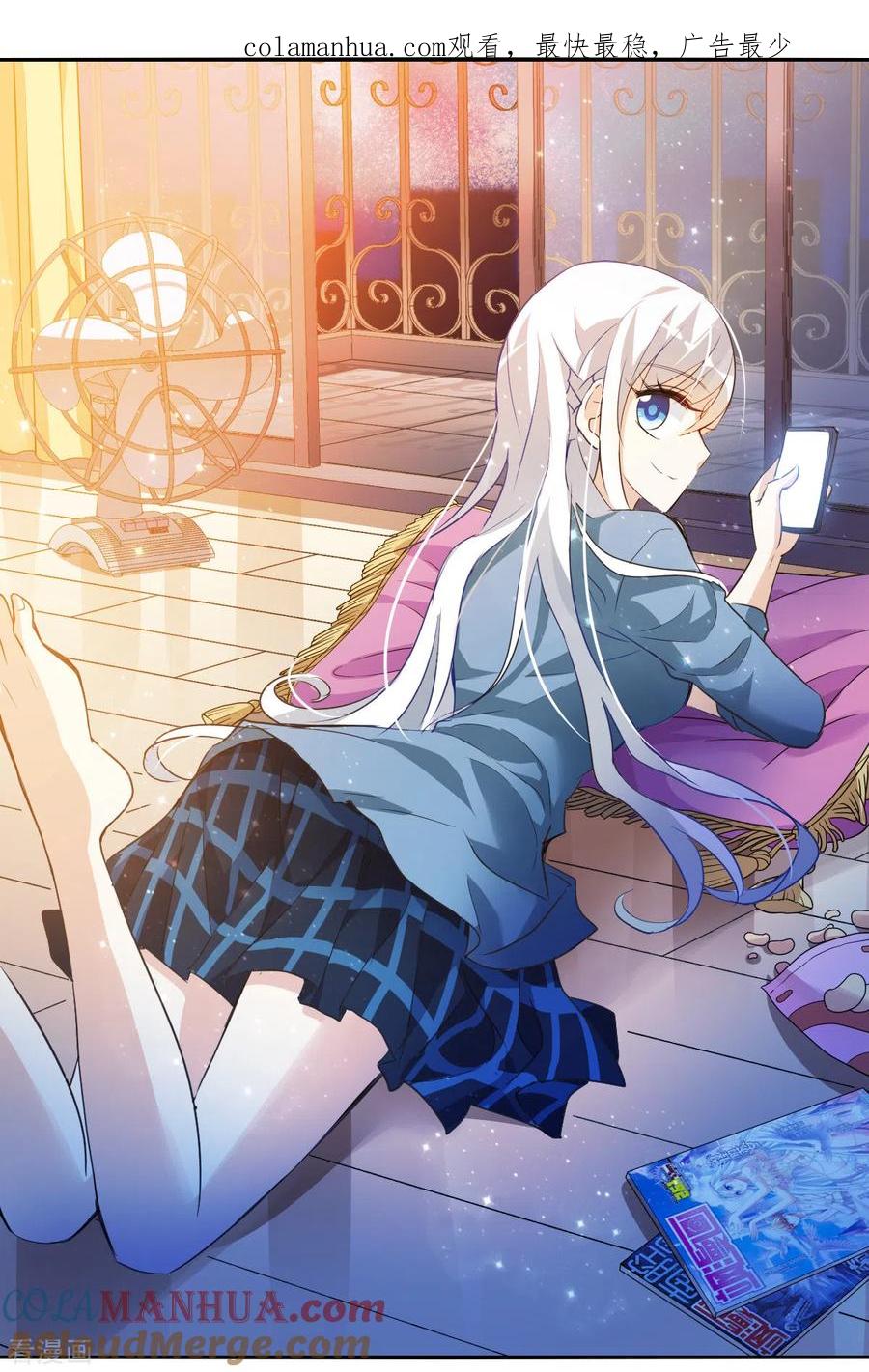 奇怪的苏夕 第2季第5话 承诺2 第1页