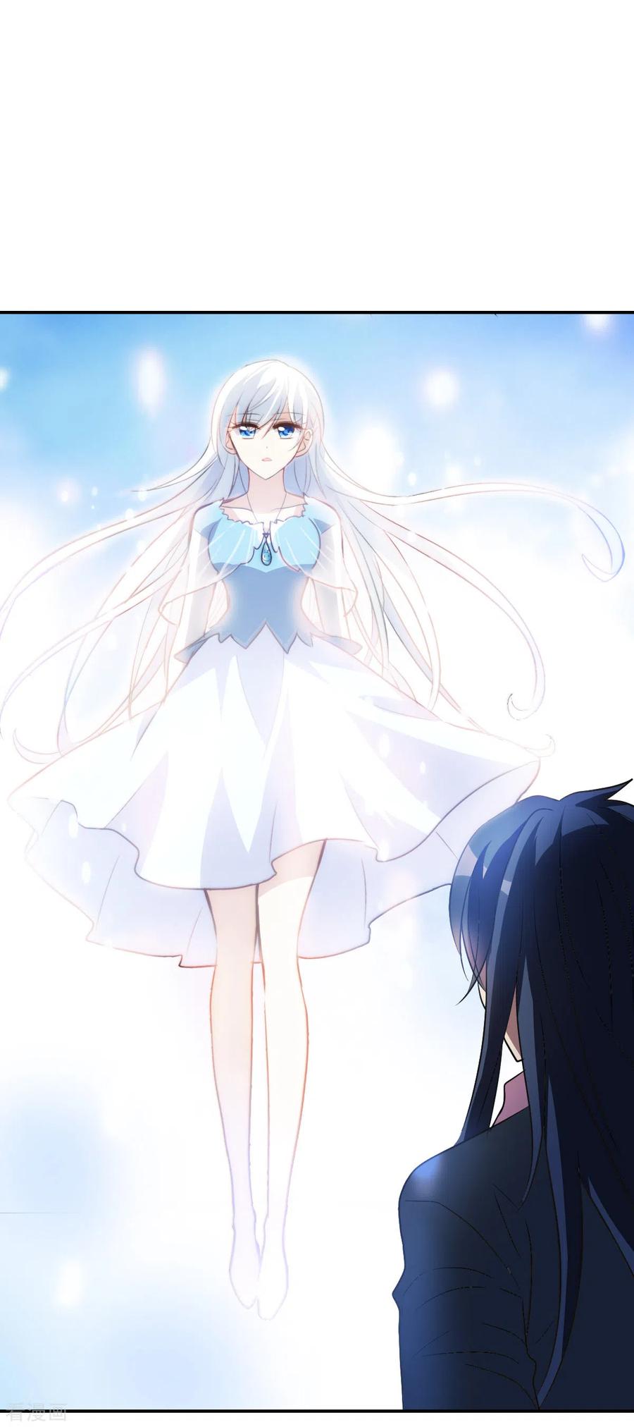 奇怪的苏夕 第2季第6话 承诺3 第10页