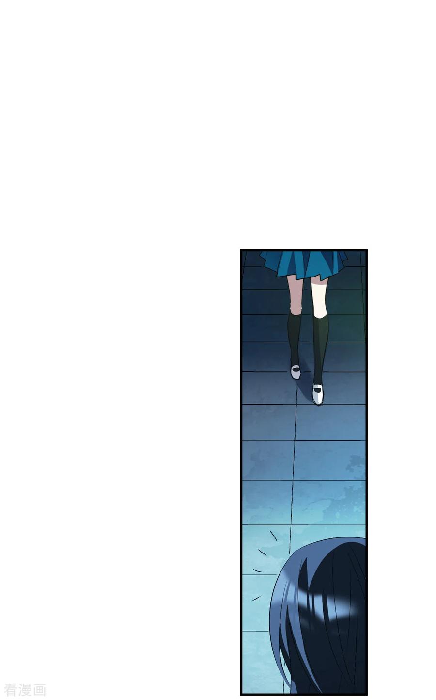 奇怪的苏夕 第2季第6话 承诺3 第20页